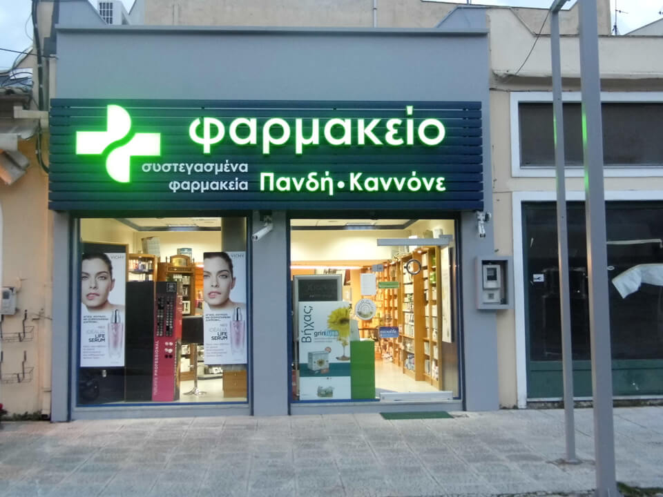 pharmacie